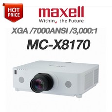 mc-x8170