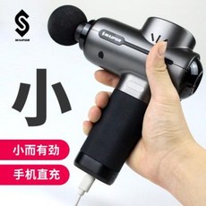 마사지건 영국 마포근막총근육심층완화기전경근막총진동어깨마사지소형
