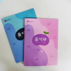 어린이집운영관리