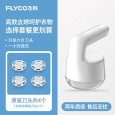 충전식무선보풀제거기휴대용코트니트스웨터이불담요보푸라기순삭세탁소업소용