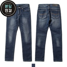 ksw99274 워싱 홀릭 본딩 남자청바지 C0717023