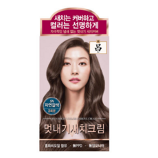 려염색약 TOP01