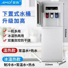 디펜서 가정용 수직 냉동 온수 디스펜서 데스크탑 소형 사무실 배럴 자동 새 모델 음료 220V, 80) Cold and hot water G - 미국, 1개