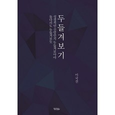 돌다리책