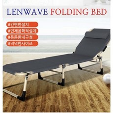 스위스알파인클럽야전침대