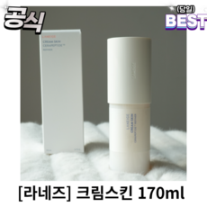 [정품] 라네즈 크림스킨 170ml 라네즈크림스킨 라네즈스킨 라네즈크림, 1개