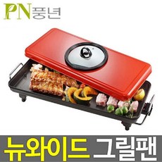 풍년에어프라이어