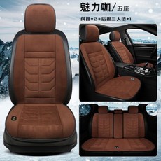 의자5인용전기장판