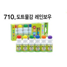 키즈맘아트 디오메 도트물감 6색 레인보우세트
