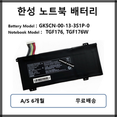 gk5cn