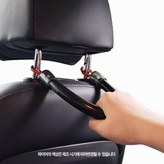 택시 운전석 조수석 헤드레스트 손잡이 승객 손잡이, 혼합색상, 1개