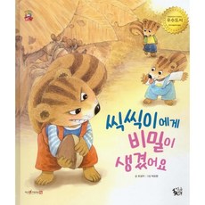 엄마마음이불