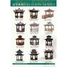 전원주택바베큐장