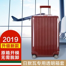 우리동네 적용 히메바 투명 트렁크 커버 필요 없음 탈부착 인치 캐리어