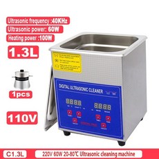 인젝터초음파세척기