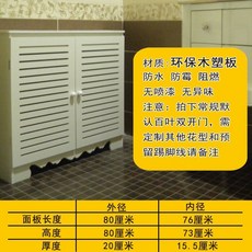 분배기가림막 리빙엔터 싱크대가림막 파이프 밸브, 22. 80x80x20