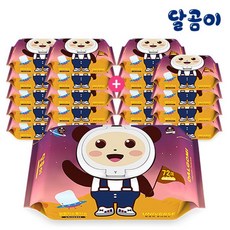 신생아물티슈세트