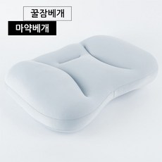 올댓세일 꿀잠을 위한 빨아쓰는 수면베개 마약베개, 라이트그레이