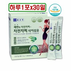종근당 차전자피 식이섬유 쾌변 숙변제거 배변원활 수용성 섬유질 많은 음식 가루 변비탈출 효능 파우더 먹는법 식이섬유 보충제 제품 운동부족 식사불균형