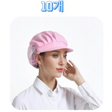 다용도 반망사 위생모자 사계절 착용, 핑크색, 10개