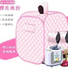 편백건식반신욕기
