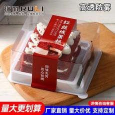 블랙포레스트케이크