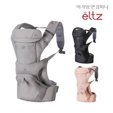 eltz힙시트