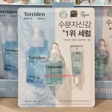 토리든 다이브인 세럼 120ml