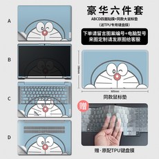 asus노트북데칼