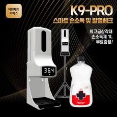 업소용적외선살균기