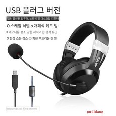 영어기계