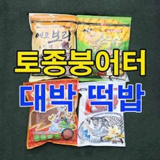 말뚝이떡먹이기