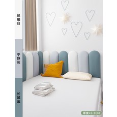침대틈새선반 침실 원목 슬라이딩 얇은 오크화이트 폭좁은, 6세트, 반원형 화이트 블루 스카이블루