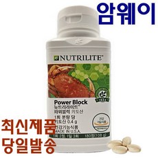 Amway 암웨이 뉴트리라이트 파워블럭 키토산 180정 혈중 콜레스테롤 개선에 도움, 1개