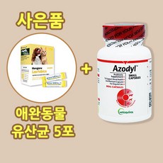 아조딜