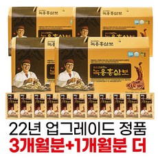홈쇼핑 정품 22년형 김 오곤 녹용 홍삼보 6년근 홍삼추출액, 4개월