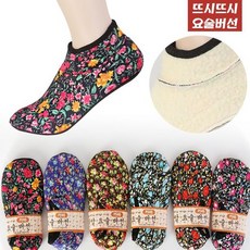 [소고시조아] 뜨시뜨시 요술버선 카바 발열 보온 겨울 방한 양모