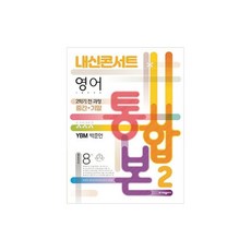 만신참고서