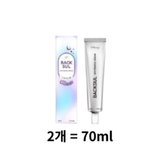 더에스럭셔리 백설 화이트닝 크림 35ml