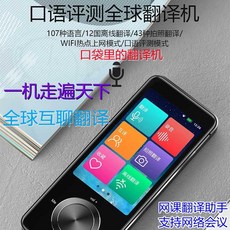온라인중국어수업