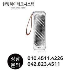 LG전자 미니 공기청정기 약4평 AP130MWKA