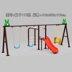 야외놀이터미끄럼틀