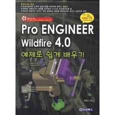 예제로쉽게따라하는revit&navisworks