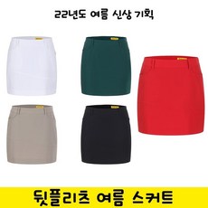 벤제프여성골프웨어