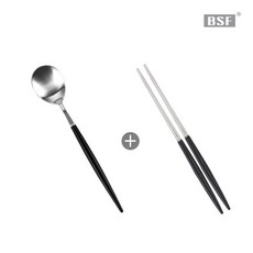 보겐 알르망드 샤틴 커트러리 수저세트, 1개