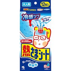 일본냉각시트