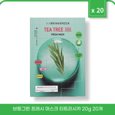 브링그린 프레시 마스크 티트리시카 세트, 20g, 20개