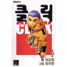 명품이도경