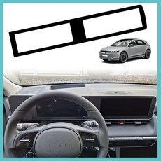 BestEvMod Ioniq5 LHD 스크린 사이드 메시 패널 블랙 랩 현대 아이오닉 5 2022 2023 2024 스크린 액세서리와 호환, 업그레이드된 매트 블랙 베젤만 포함, 1개