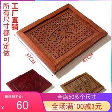 우드트레이 닭날개목다반원목다대 석 부품 중간 임베디드 티받침 누수판 맞춤 트레이, 16 40x60직각연홍색은 팔레트가 포함